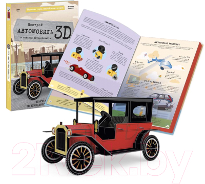 Конструктор Геодом Автомобиль / 4687