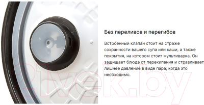 Мультиварка Supra MCS-5114 (серебристый/черный)