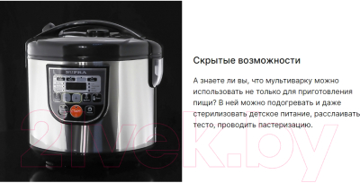 Мультиварка Supra MCS-5114 (серебристый/черный)