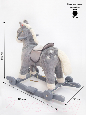 Качалка-каталка Amarobaby Prime Лошадка / AMARO-28P-Se