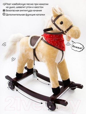 Качалка-каталка Amarobaby West Лошадка / AMARO-28W-Be