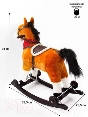 Качалка-каталка Amarobaby West Лошадка / AMARO-28W-K0