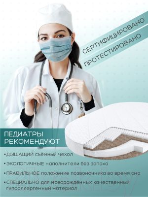 Матрас в кроватку Amarobaby Ortho Massage Ellipse / AMARO-331275-OM