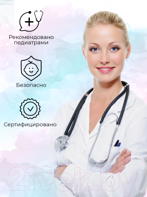 Матрас в кроватку Amarobaby Comfort Plus 59x119х12