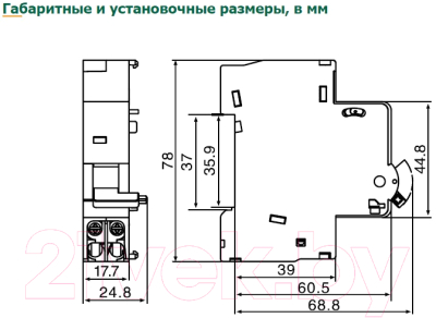 Расцепитель независимый Schneider Electric DEKraft 18103DEK