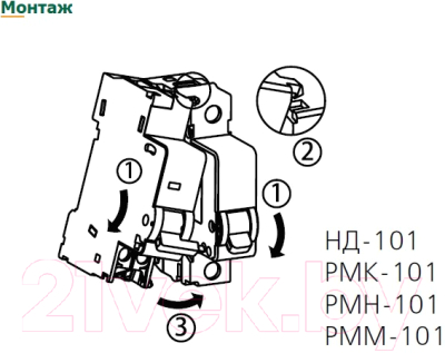 Расцепитель независимый Schneider Electric DEKraft 18103DEK