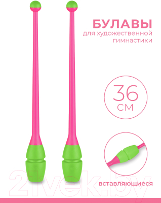 Булавы для художественной гимнастики Indigo IN017