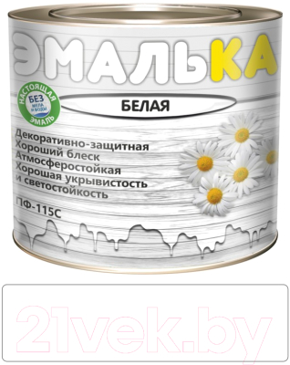 Эмаль Эмалька ПФ-115 С