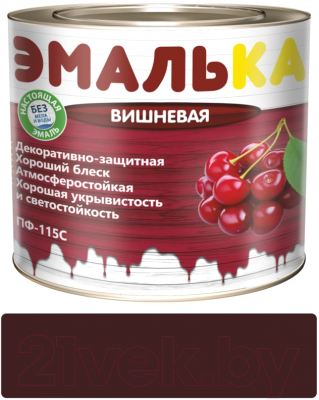 Эмаль Эмалька ПФ-115 С