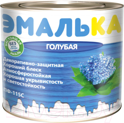 Эмаль Эмалька ПФ-115 С - фото