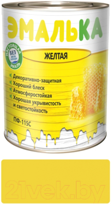 Эмаль Эмалька ПФ-115 С