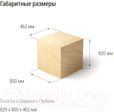 Шкаф под мойку Сокол-Мебель ТК-08м