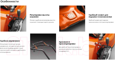 Газонокосилка бензиновая Husqvarna LC 140P