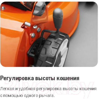 Газонокосилка бензиновая Husqvarna LC 140SP