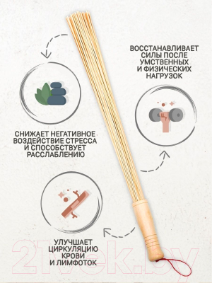 Массажер механический Королевна Б4003