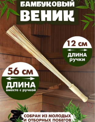 Массажер механический Королевна Б4003