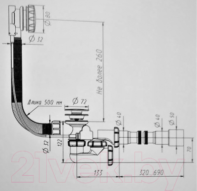 Сифон Aquant V312-18-MR