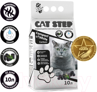 Наполнитель для туалета Cat Step Compact White Carbon / 20313015