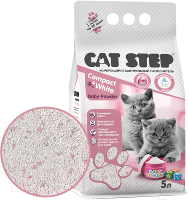 Наполнитель для туалета Cat Step Compact White Baby Powder / 20313013