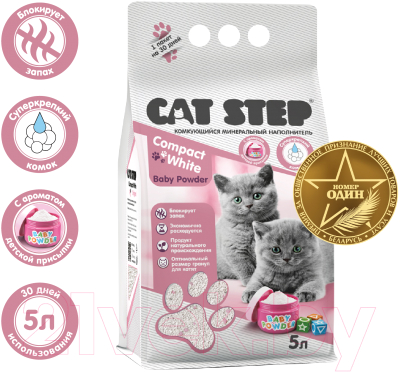 Наполнитель для туалета Cat Step Compact White Baby Powder / 20313013