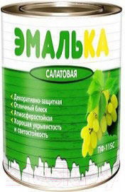 Эмаль Эмалька ПФ-115 С - фото