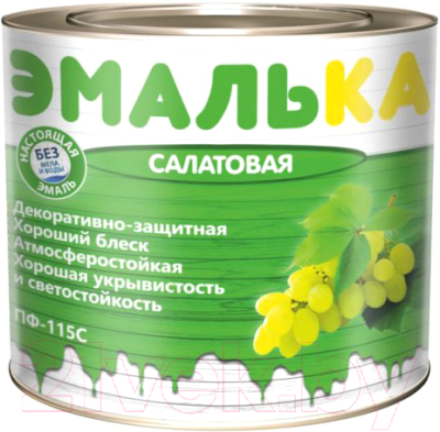 Эмаль Эмалька ПФ-115 С - фото