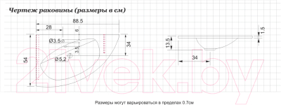 Умывальник De Aqua Трио lux L WTL 011 / 166864