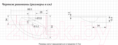 Умывальник De Aqua Трио lux R WTL 010 / 166865