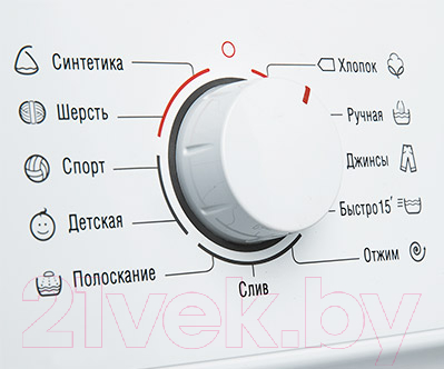 Стиральная машина ATLANT СМА 60У105-00