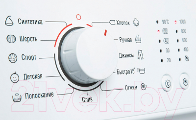 Стиральная машина ATLANT СМА 50У105-00