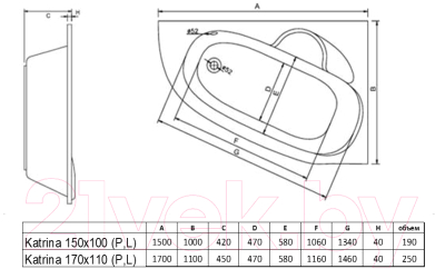 Ванна акриловая Alba Spa Katrina 170x110 R