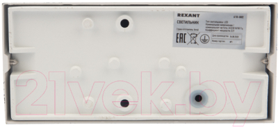 Бра Rexant Cassiopea 610-002