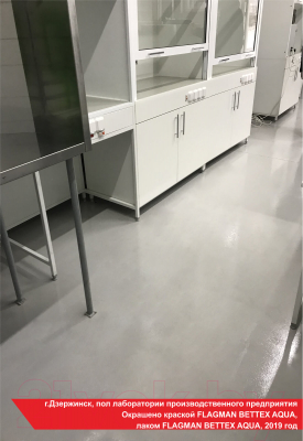 Краска MAV Flagman Bettex Aqua