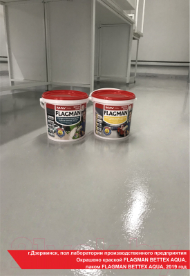 Краска MAV Flagman Bettex Aqua