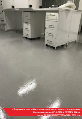 Краска MAV Flagman Bettex Aqua