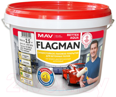 Лак MAV Flagman Bettex Aqua - фото