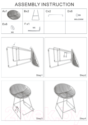 Стул барный Stool Group UFO / UFO-24A-P11 BL/BL (черный с черной подушкой)