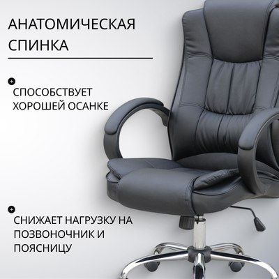 Кресло офисное Mio Tesoro Арно AF-C7307