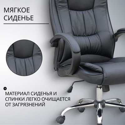 Кресло офисное Mio Tesoro Арно AF-C7307