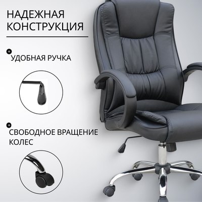 Кресло офисное Mio Tesoro Арно AF-C7307