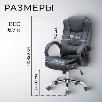 Кресло офисное Mio Tesoro Арно AF-C7307