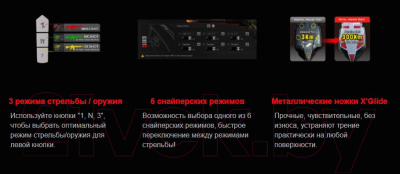 Мышь A4Tech V9M Bloody