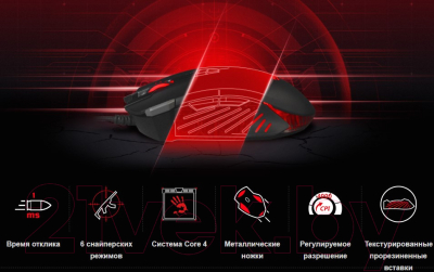 Мышь A4Tech V9M Bloody