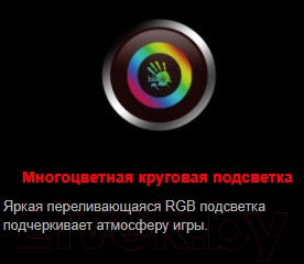 Наушники-гарнитура A4Tech Bloody G575