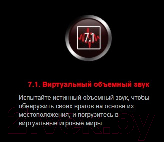 Наушники-гарнитура A4Tech Bloody G575