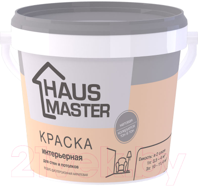 Краска Haus Master Интерьерная - фото