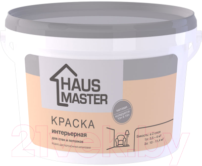 Краска Haus Master Интерьерная - фото