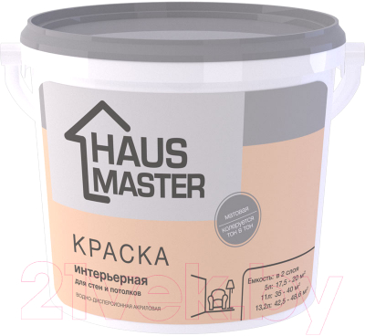 Краска Haus Master Интерьерная - фото