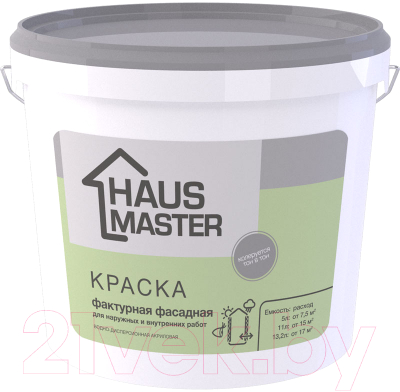 Краска Haus Master Фасадная для наружных и внутренних работ - фото