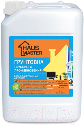 Грунтовка Haus Master Глубокого проникновения - фото